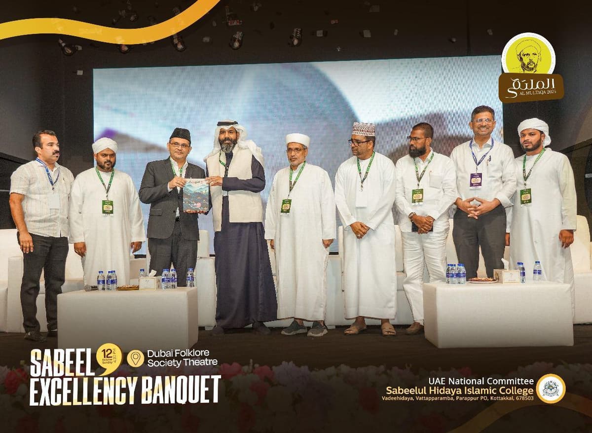 Libra Gold Honored at Al Nahda Magazine Forum and Contributes to Supporting the 2025 Event