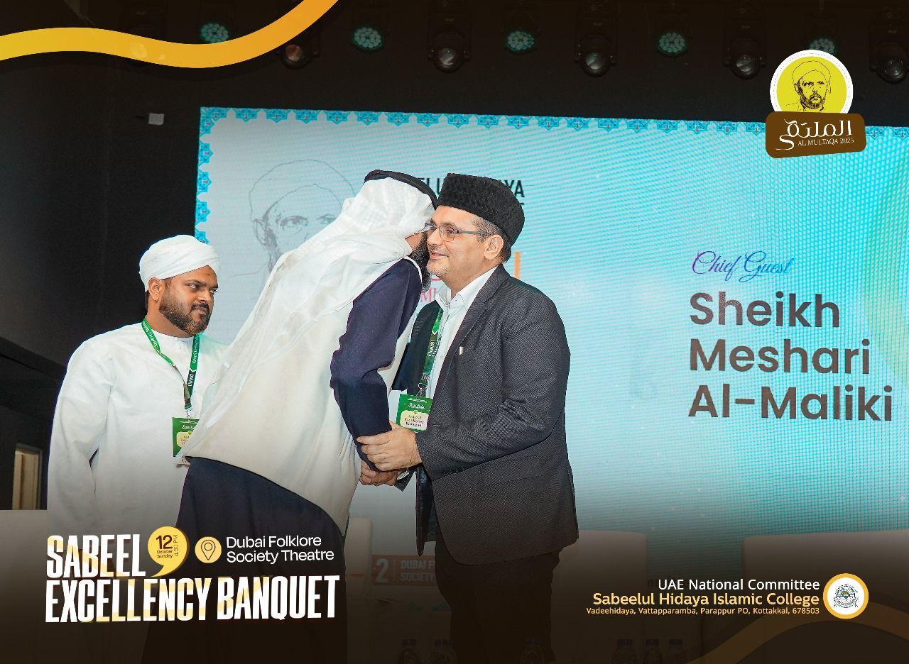 Libra Gold honored at the annual Al Nahda Forum